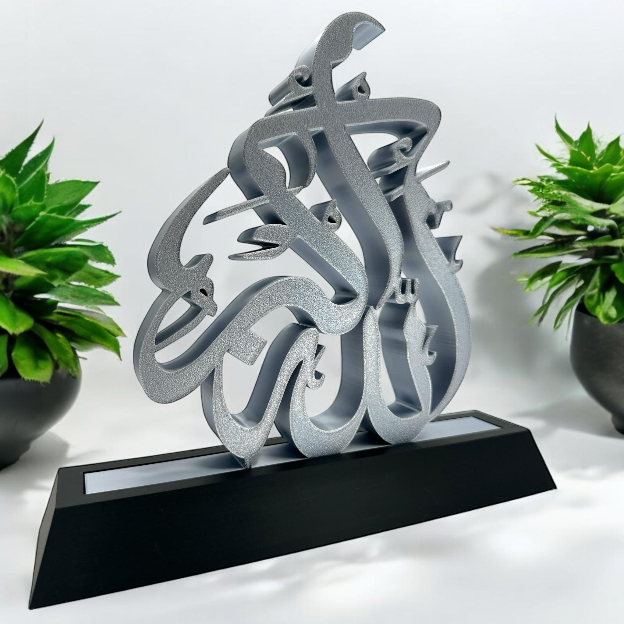Allahu Akbar Islamic Calligraphy Sculpture | Available in Gold, Silver, and Copper - PashmationOffice & Desk Storage