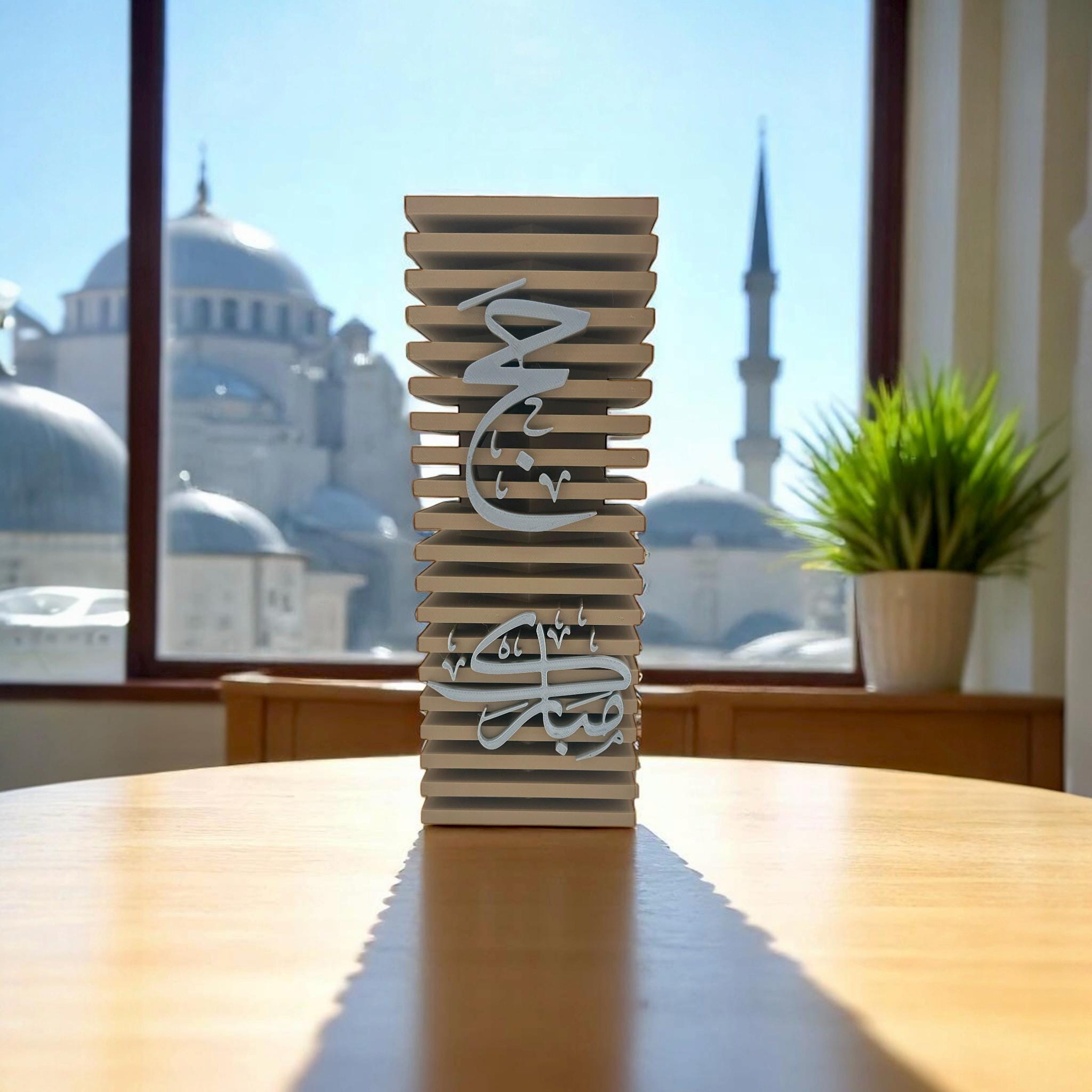 Hajj Mubarak commemorative vase near a window by Pashmation