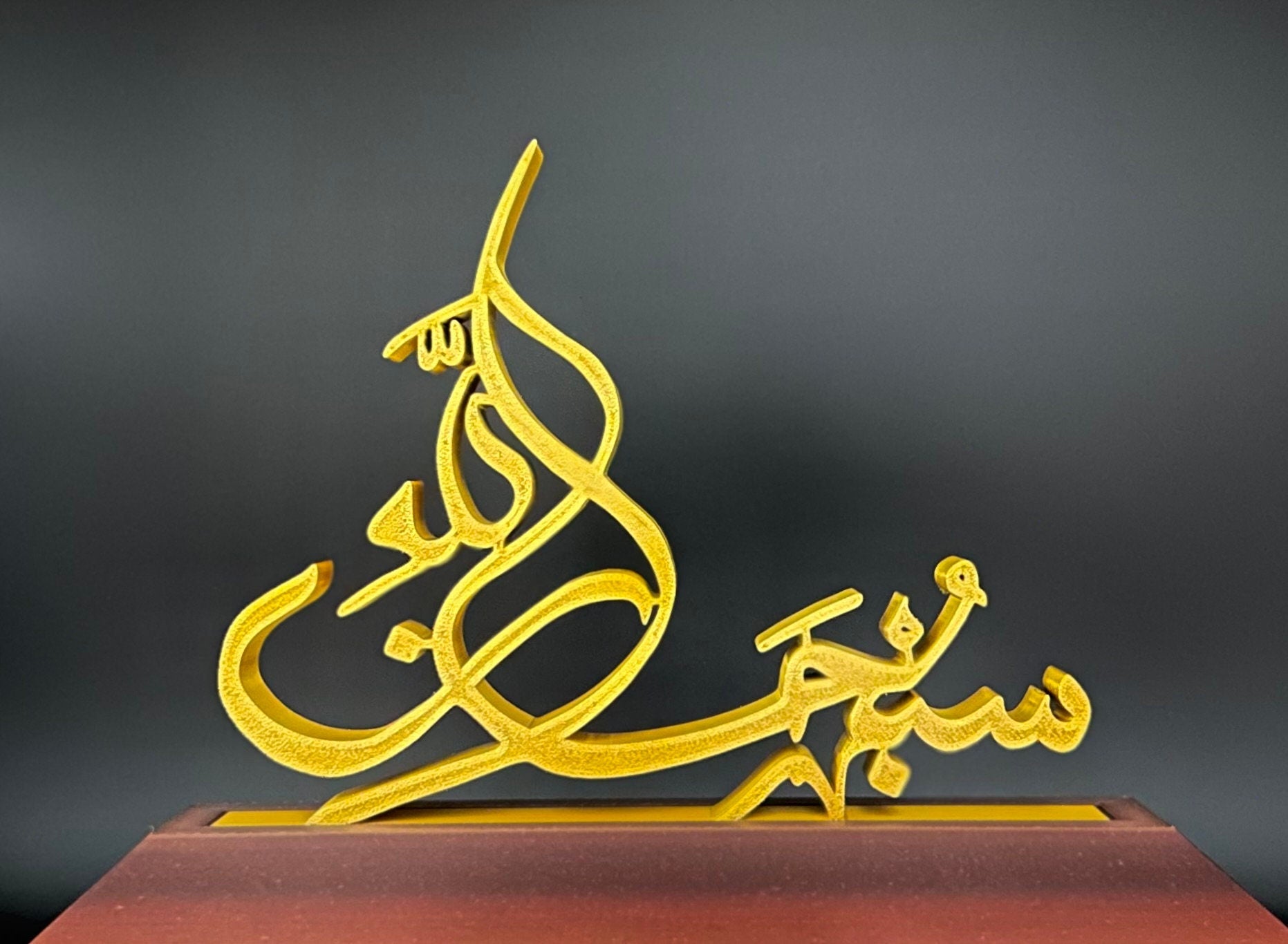 SubhanAllah Islamic Calligraphy Art | Available in Gold, Silver, and Copper - PashmationOffice & Desk Storage