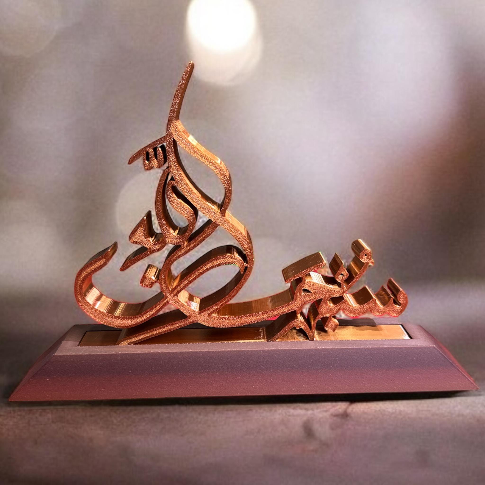 SubhanAllah Islamic Calligraphy Art | Available in Gold, Silver, and Copper - PashmationOffice & Desk Storage