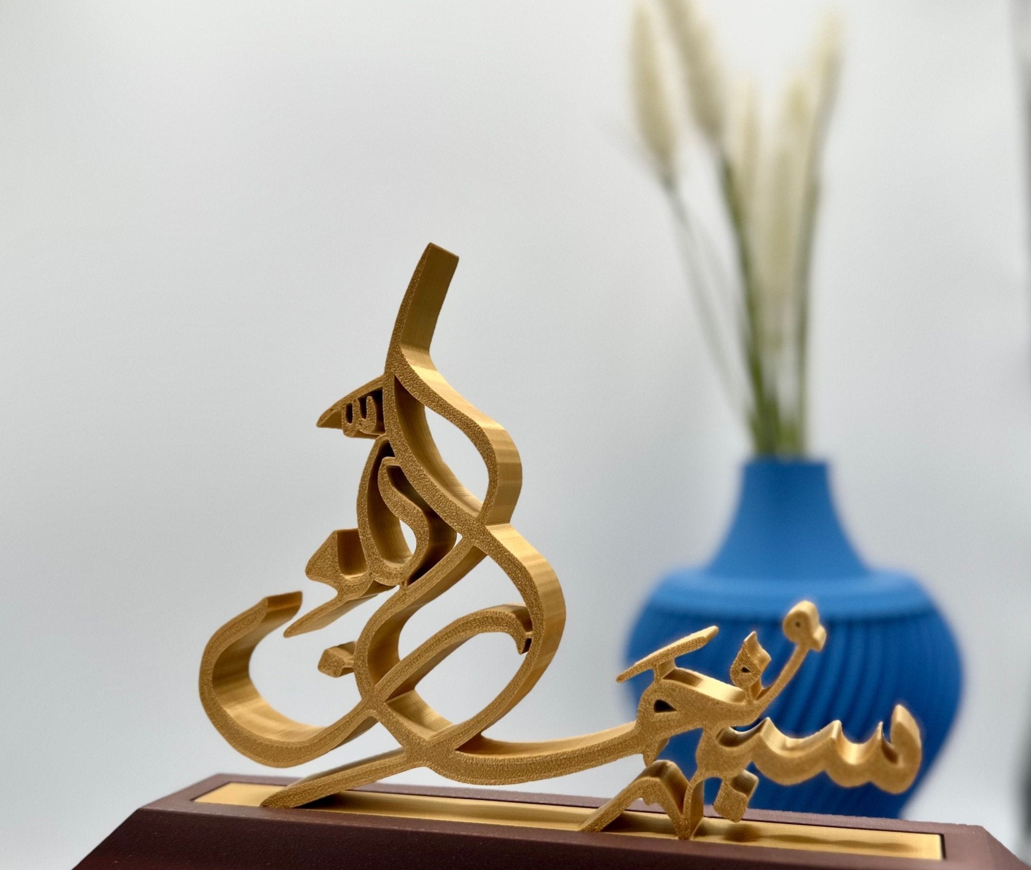 SubhanAllah Islamic Calligraphy Art | Available in Gold, Silver, and Copper - PashmationOffice & Desk Storage