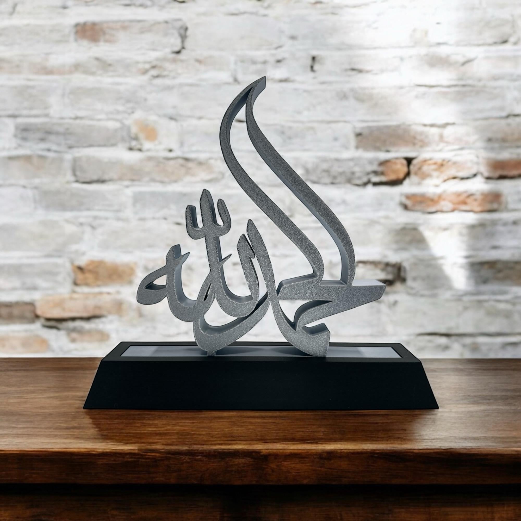 Alhamdulillah Arabic Calligraphy 3D Printed Islamic Sculpture - Gold Silver Muslim Home Decor Religious Art Gift - Pashmation