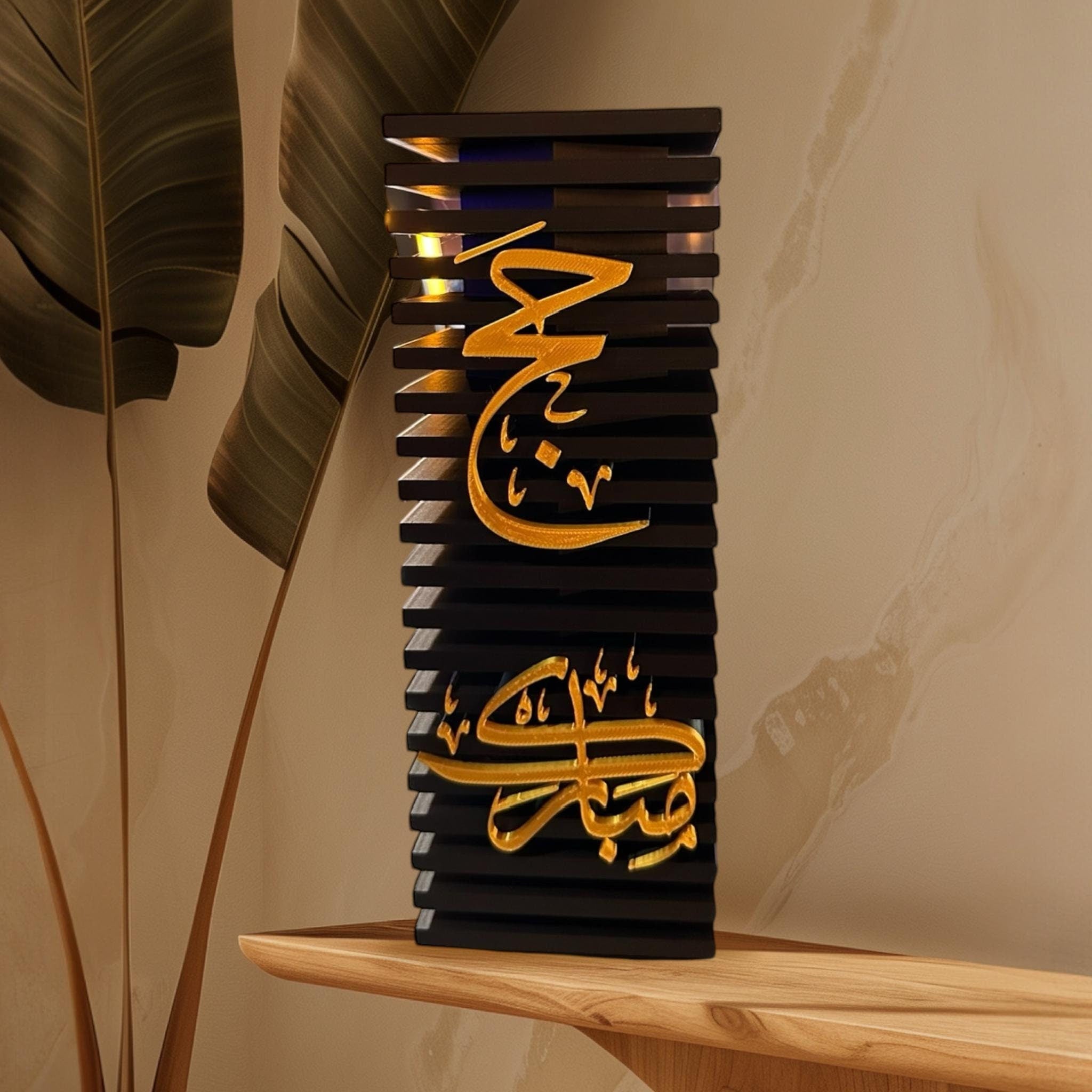 Decorative Hajj Mubarak vase with elegant calligraphy by Pashmation