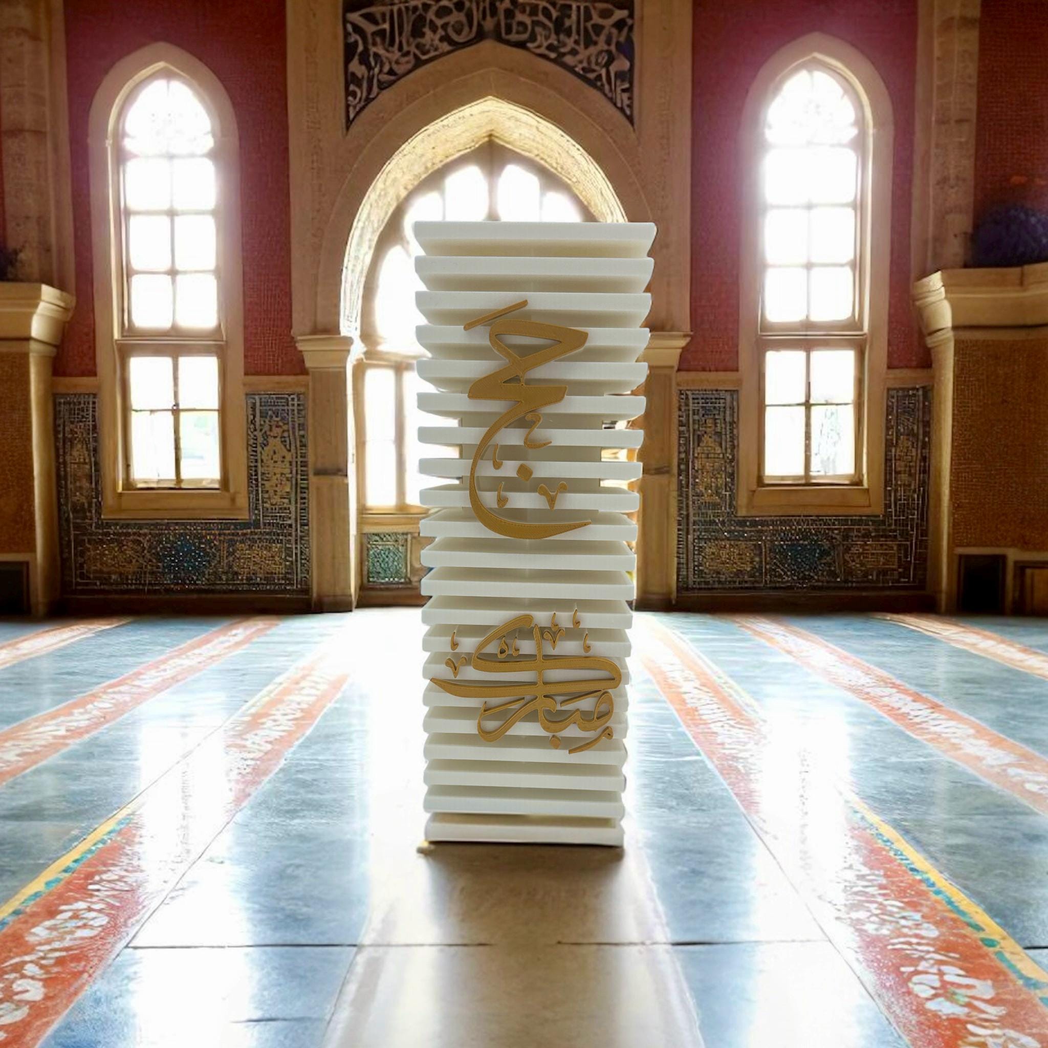 Islamic calligraphy decor vase styled on a shelf by Pashmation