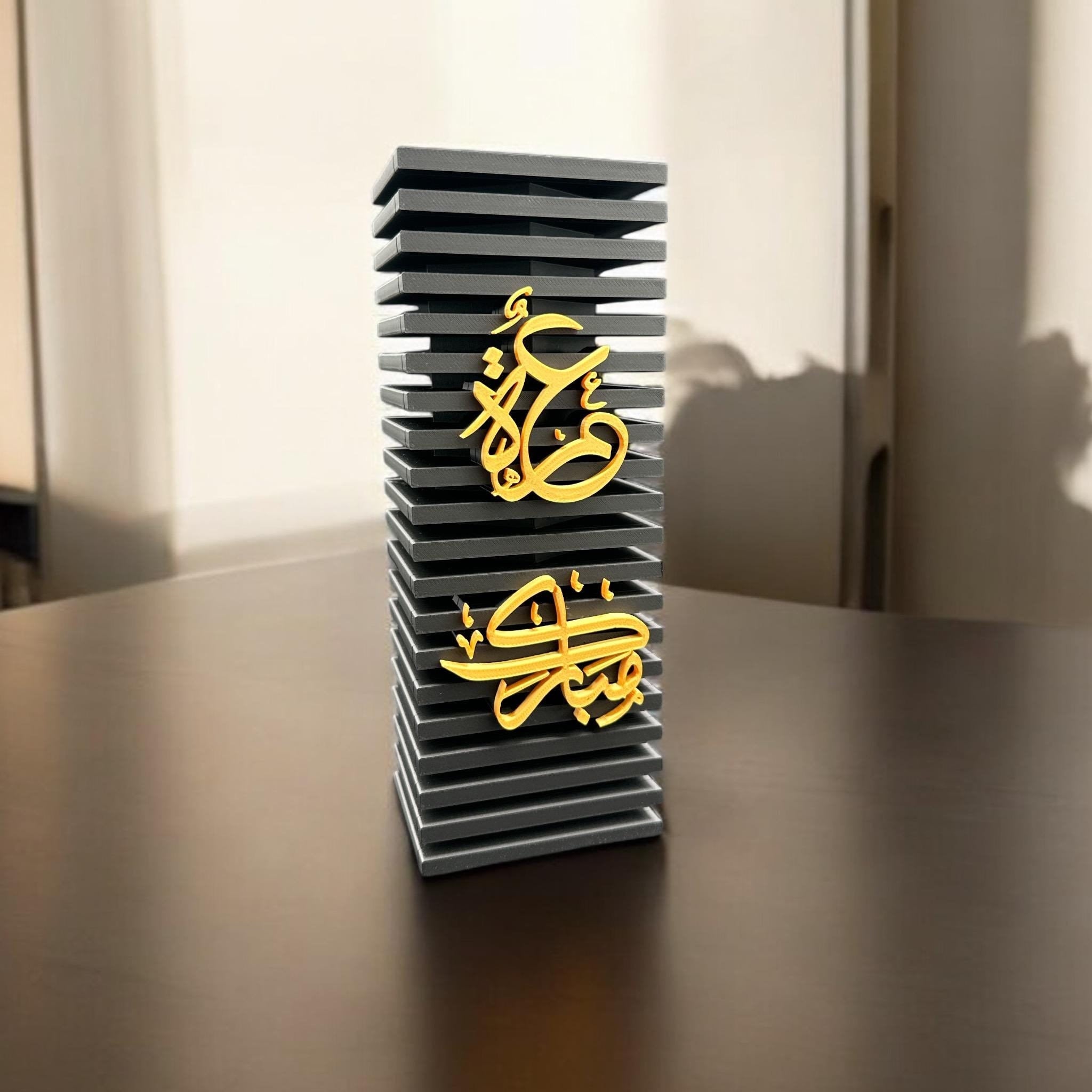Black Umrah Mubarak Vase with gold calligraphy in mosque interior – Islamic decor