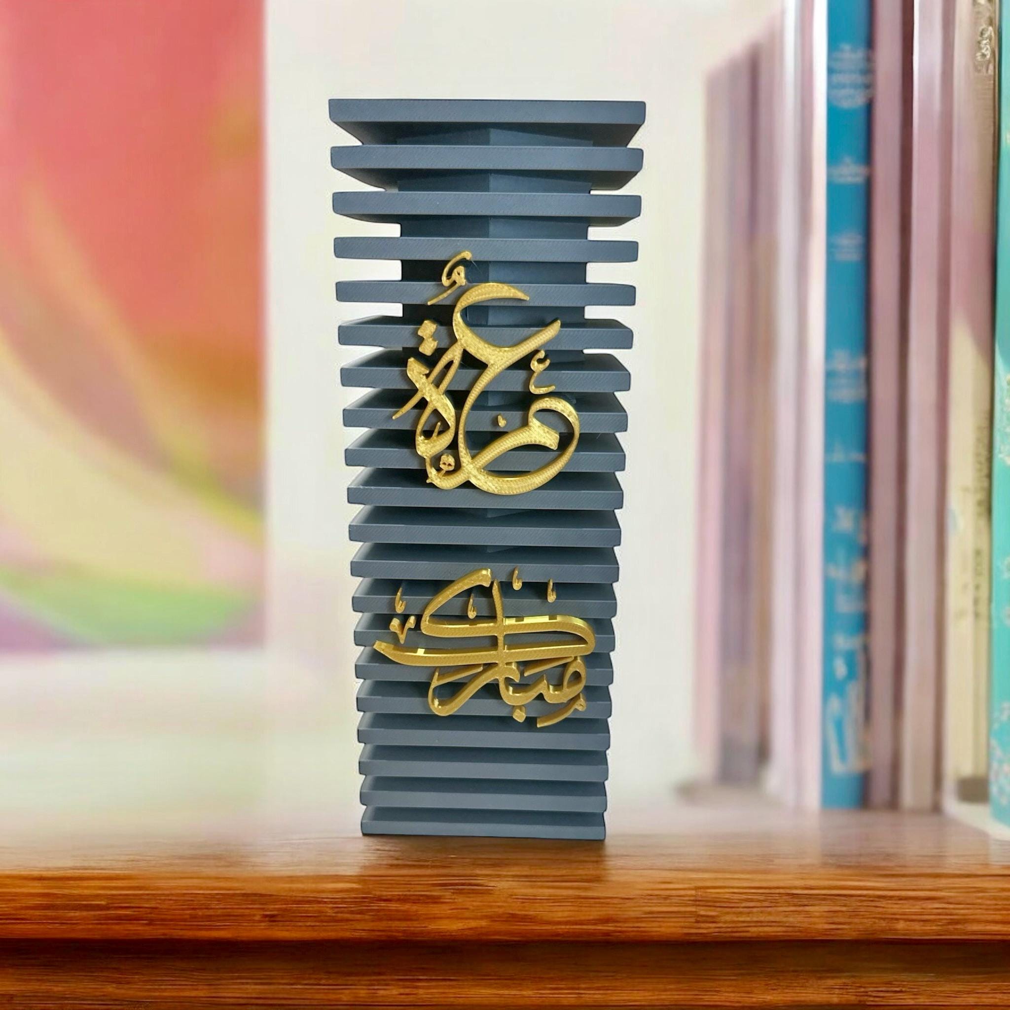 Gray Umrah Mubarak Vase styled with botanicals – Islamic calligraphy decor